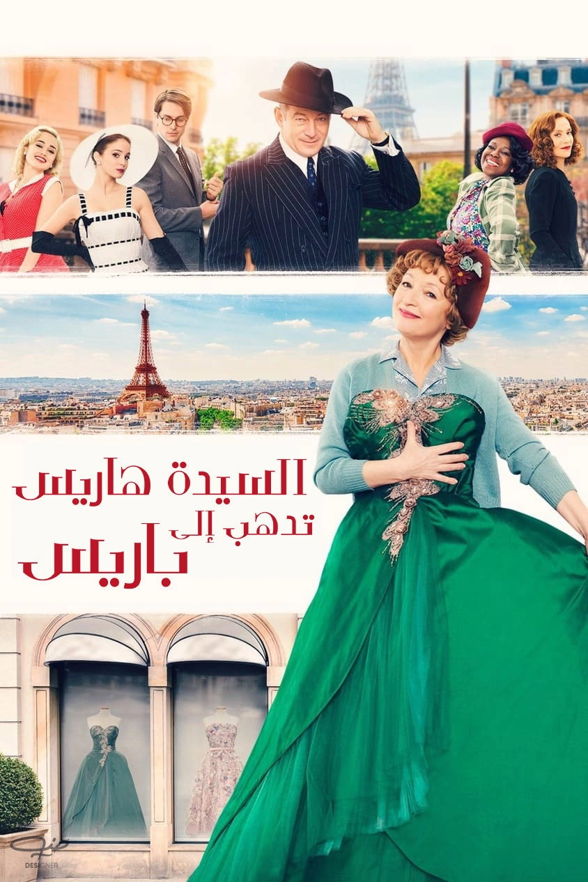 Mrs. Harris Goes to Paris
