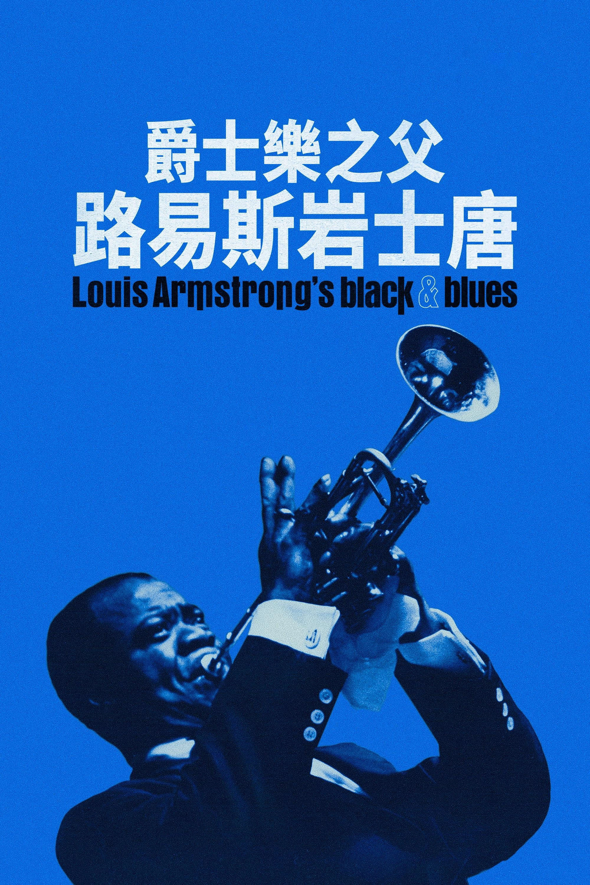 Louis Armstrong's Black & Blues