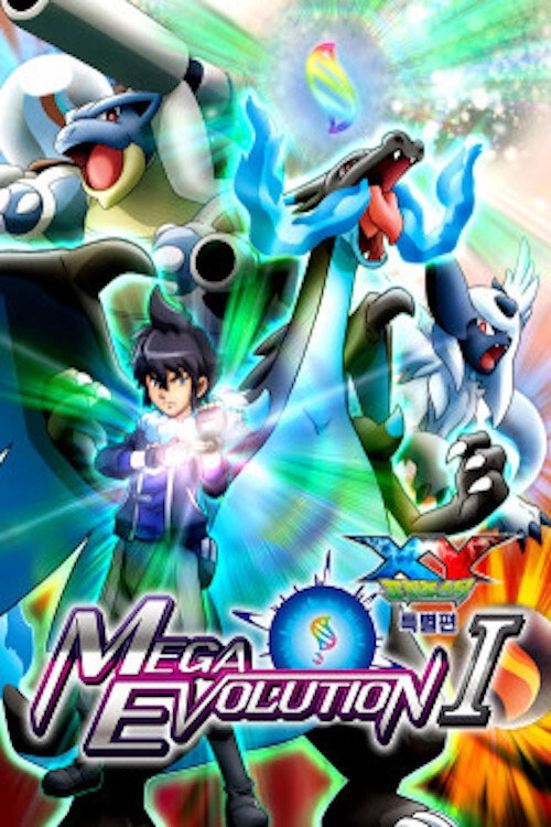 Pokémon