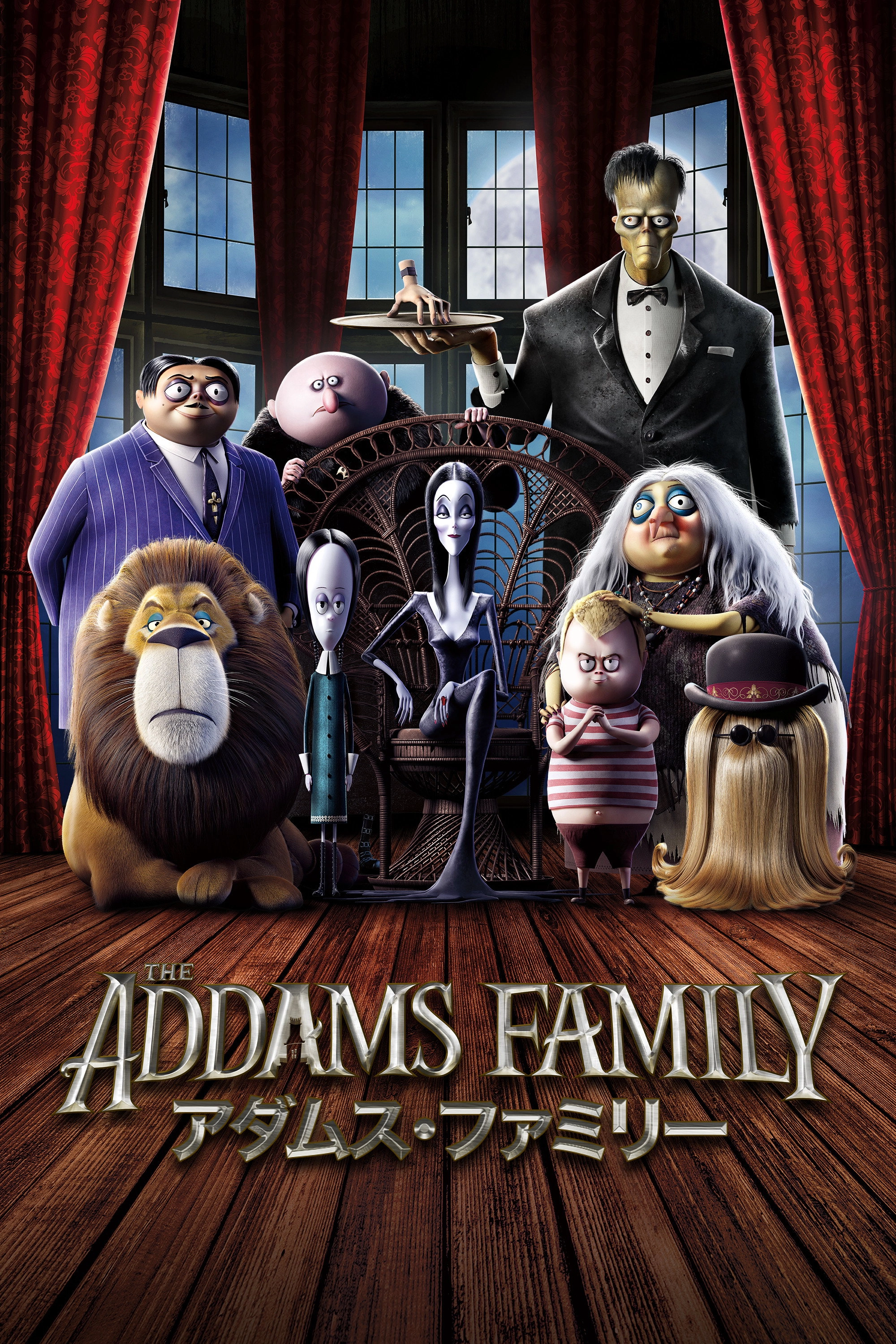 The Addams Family