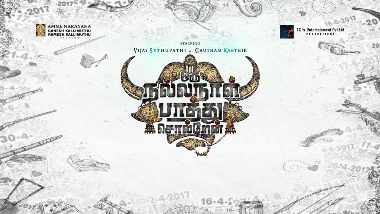 Oru Nalla Naal Paathu Solren