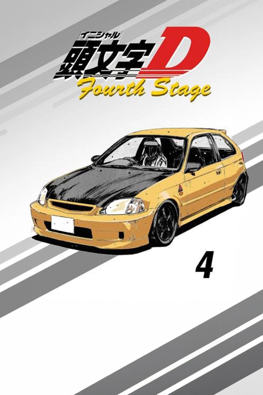 Initial D