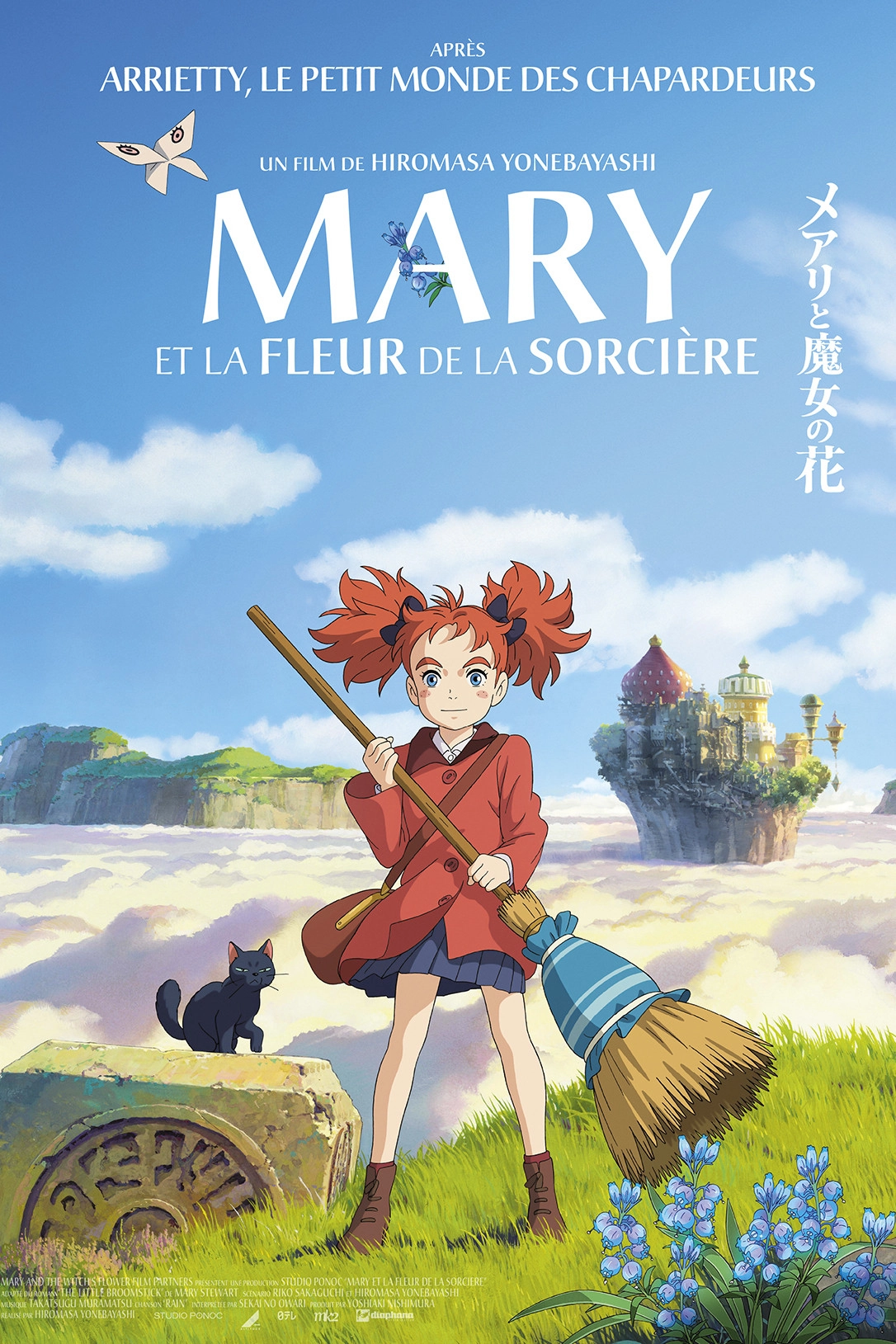 Mary and The Witch's Flower