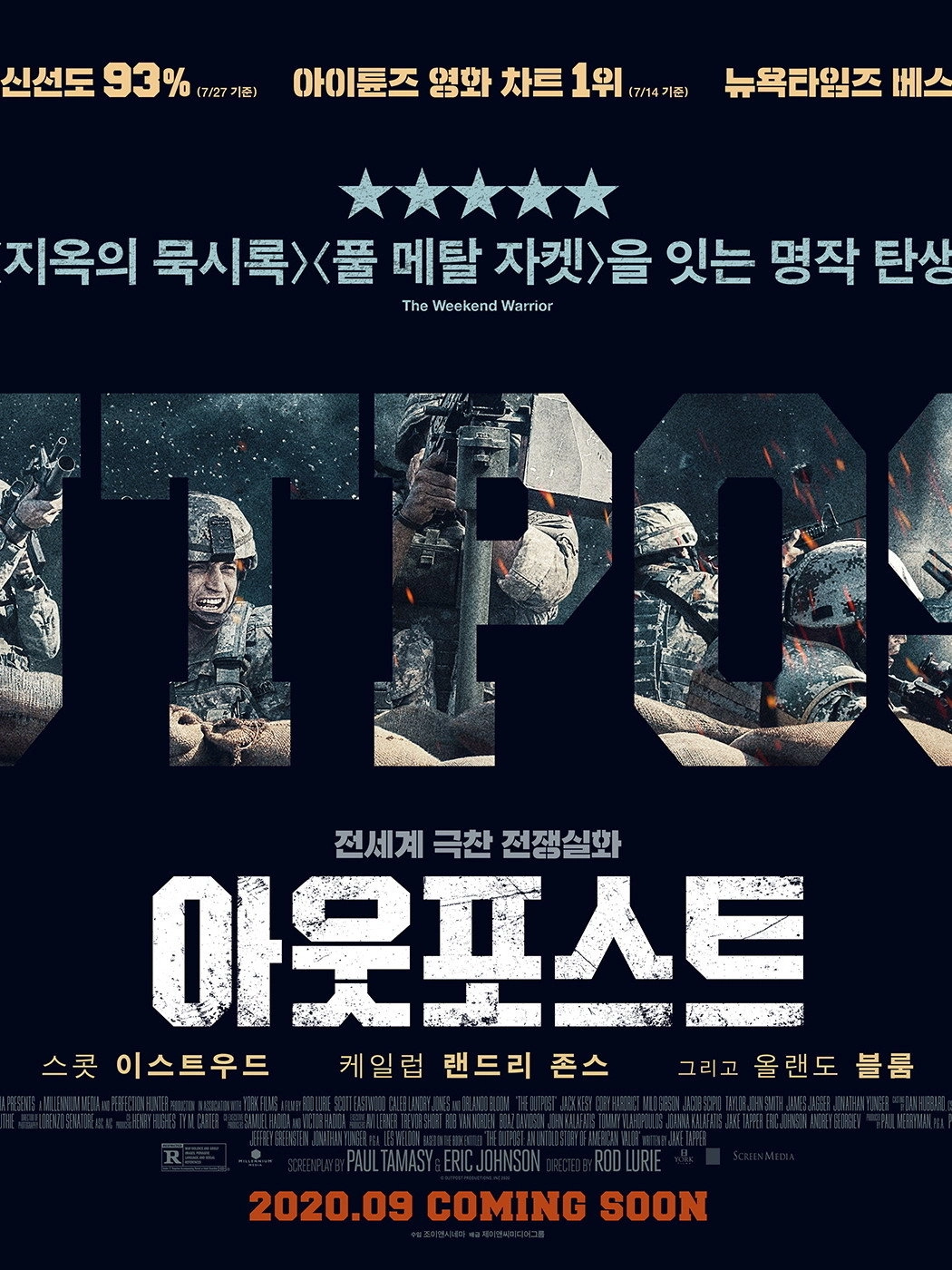 The Outpost