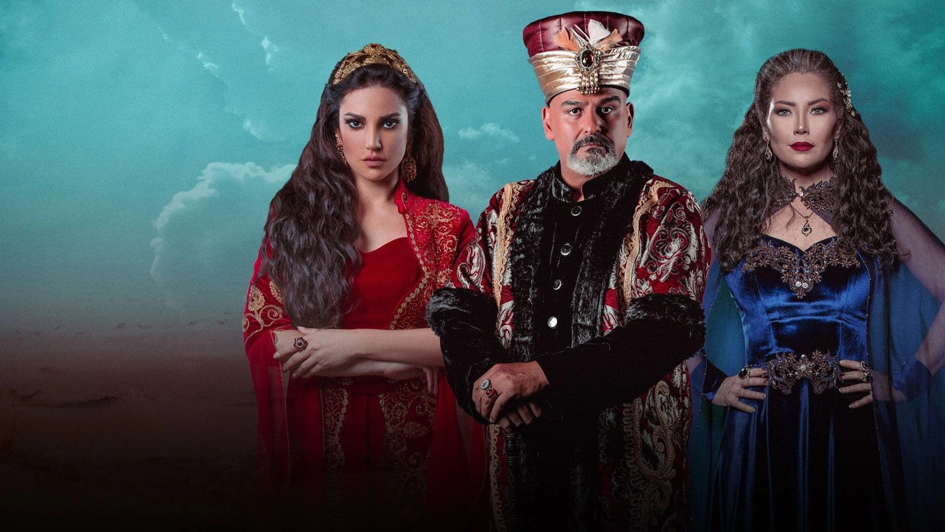 The Harem