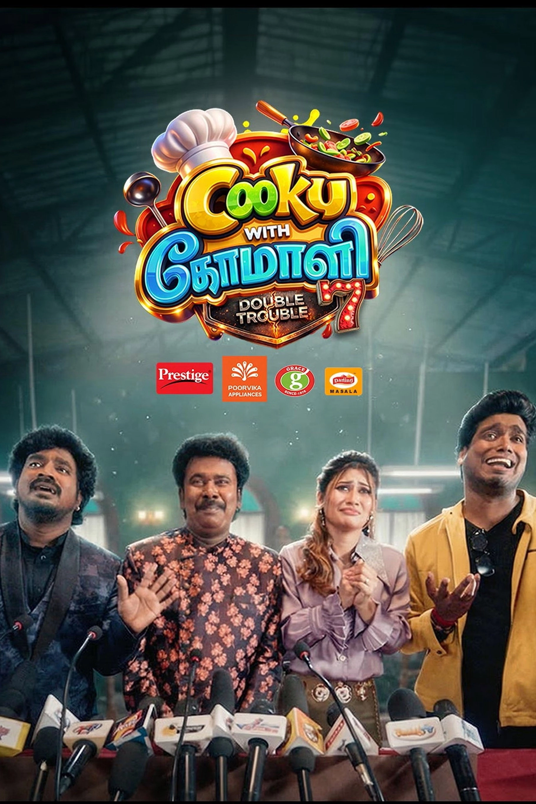 Cooku with Comali