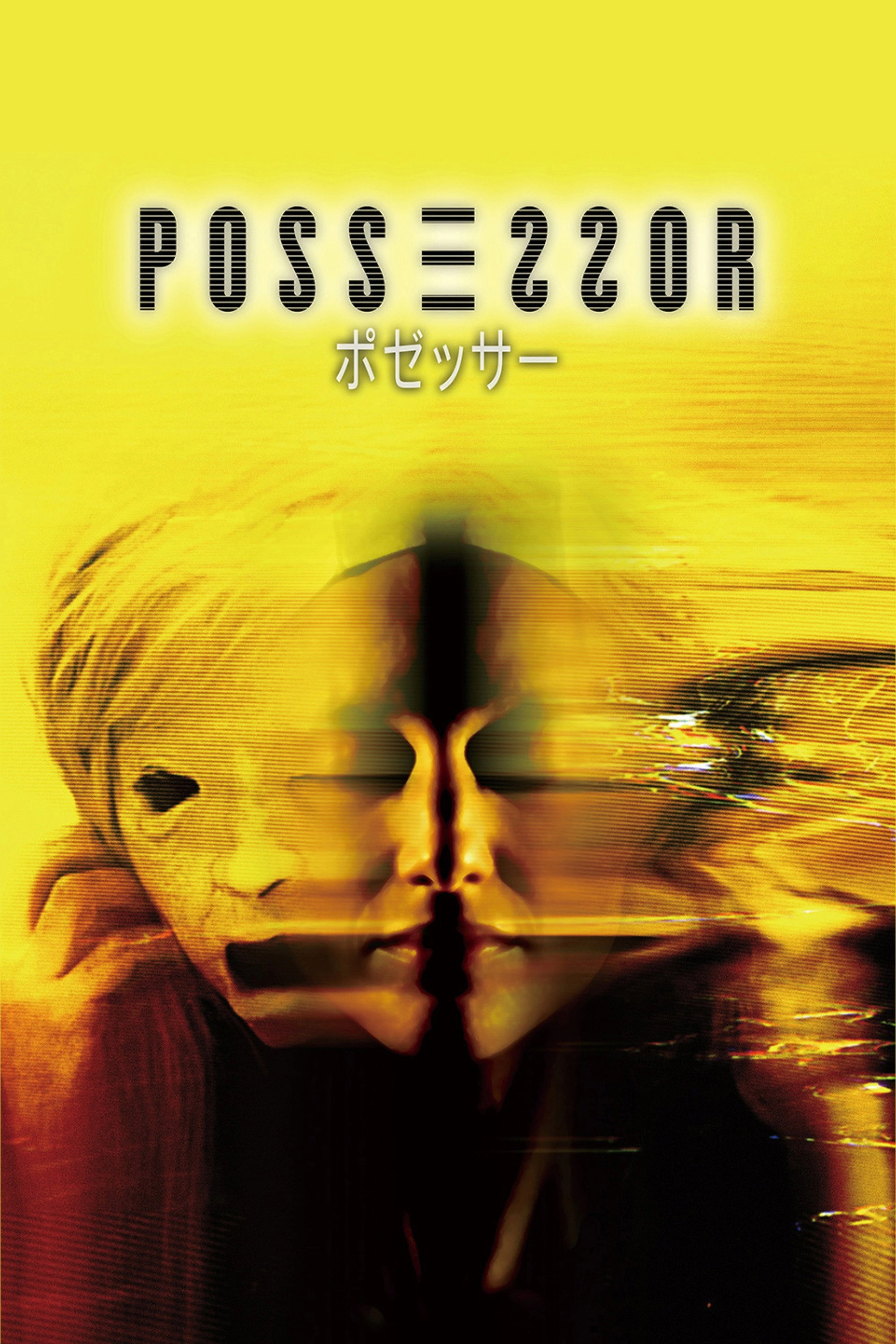 Possessor