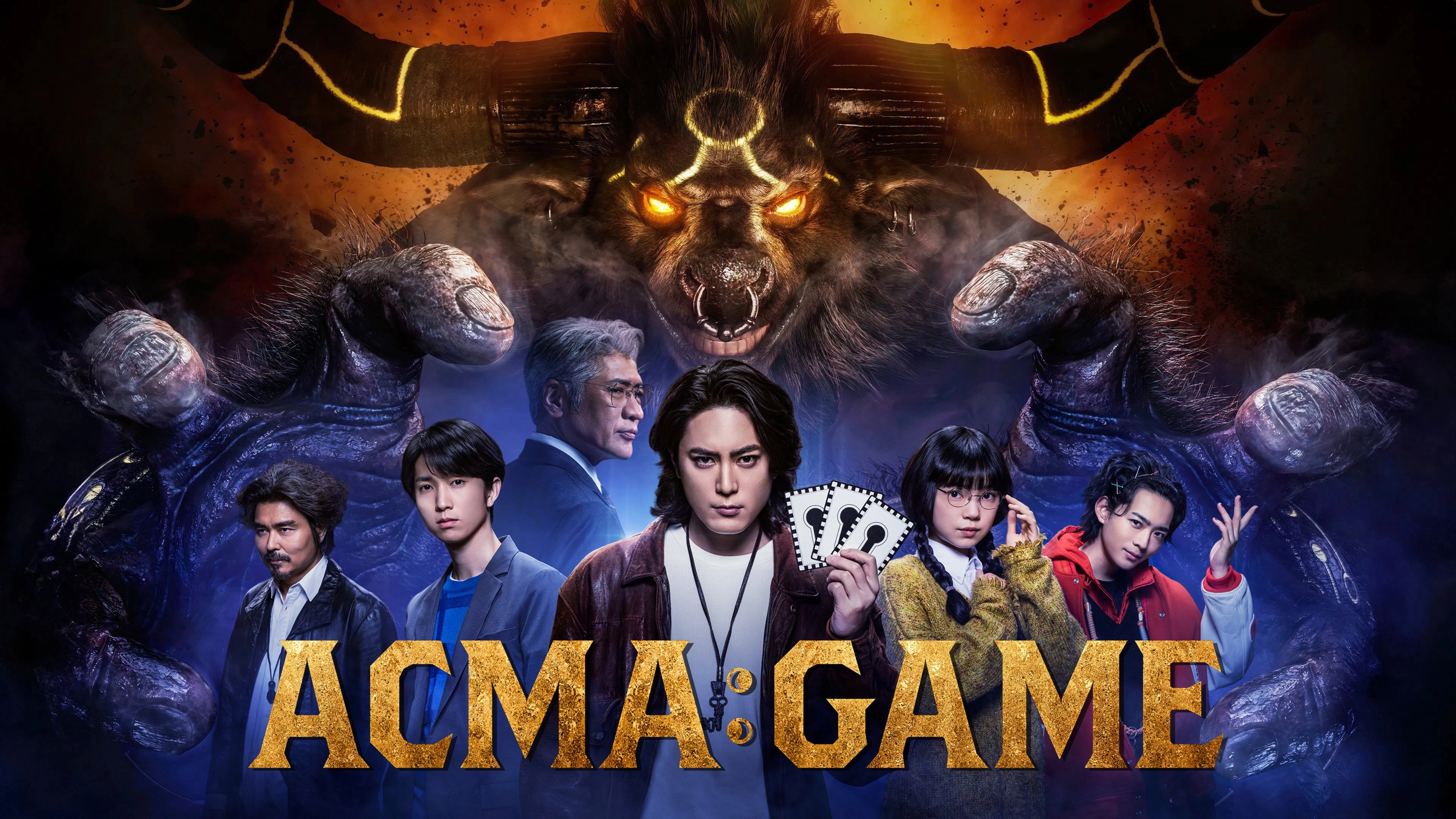ACMA:GAME