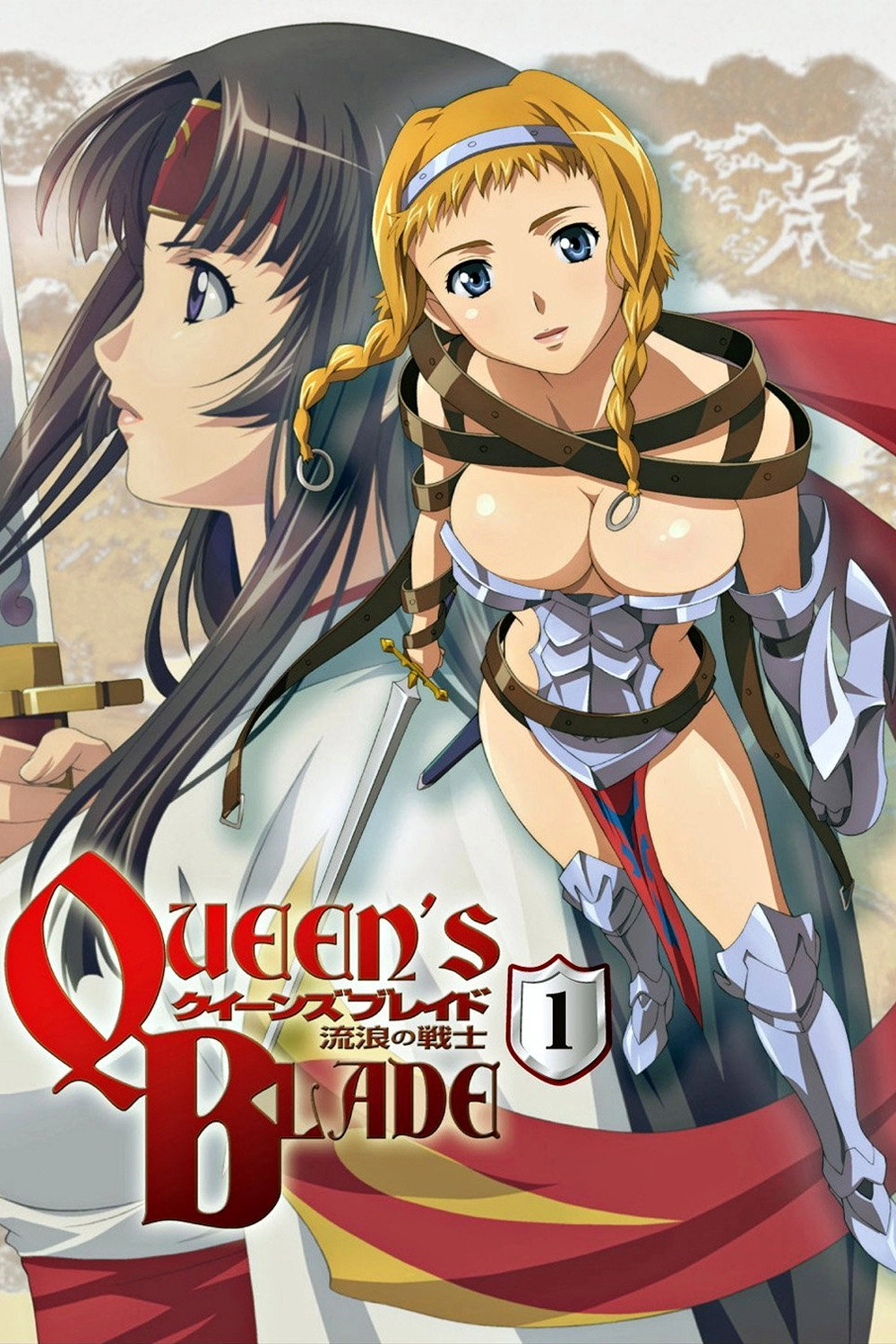 Queen's Blade