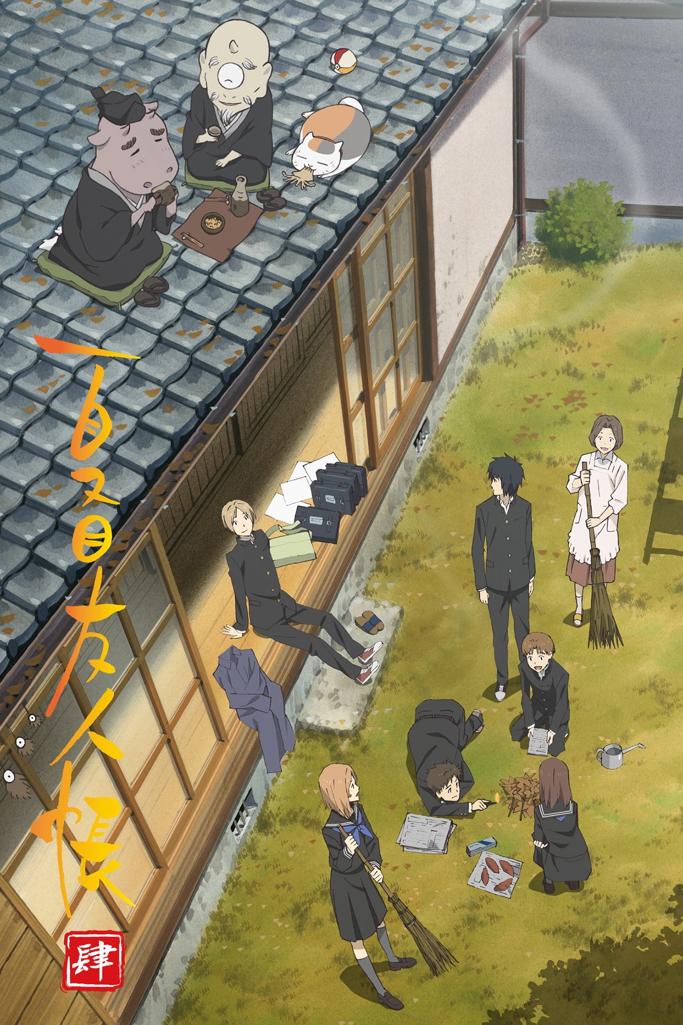 Natsume's Book of Friends