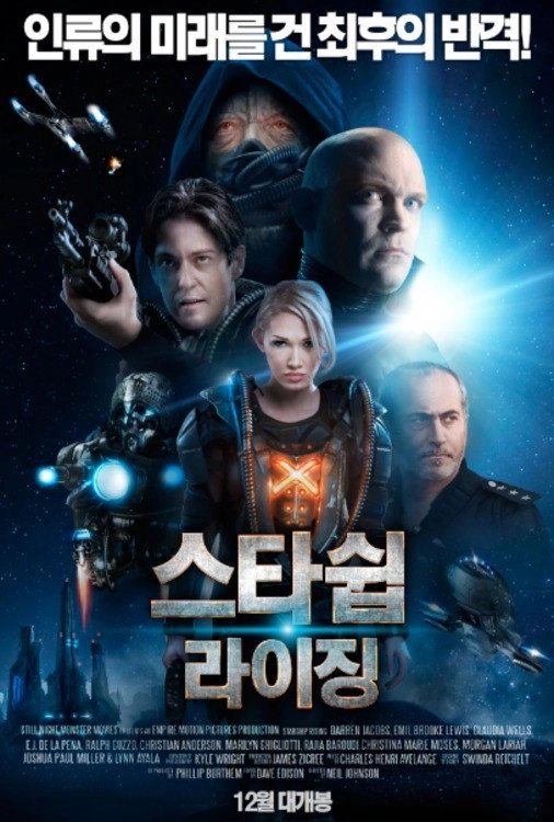 Starship: Rising