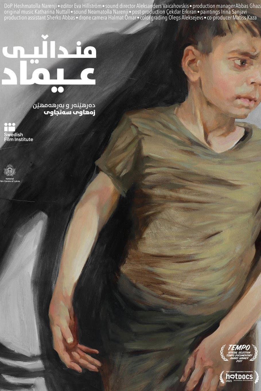Imad's Childhood