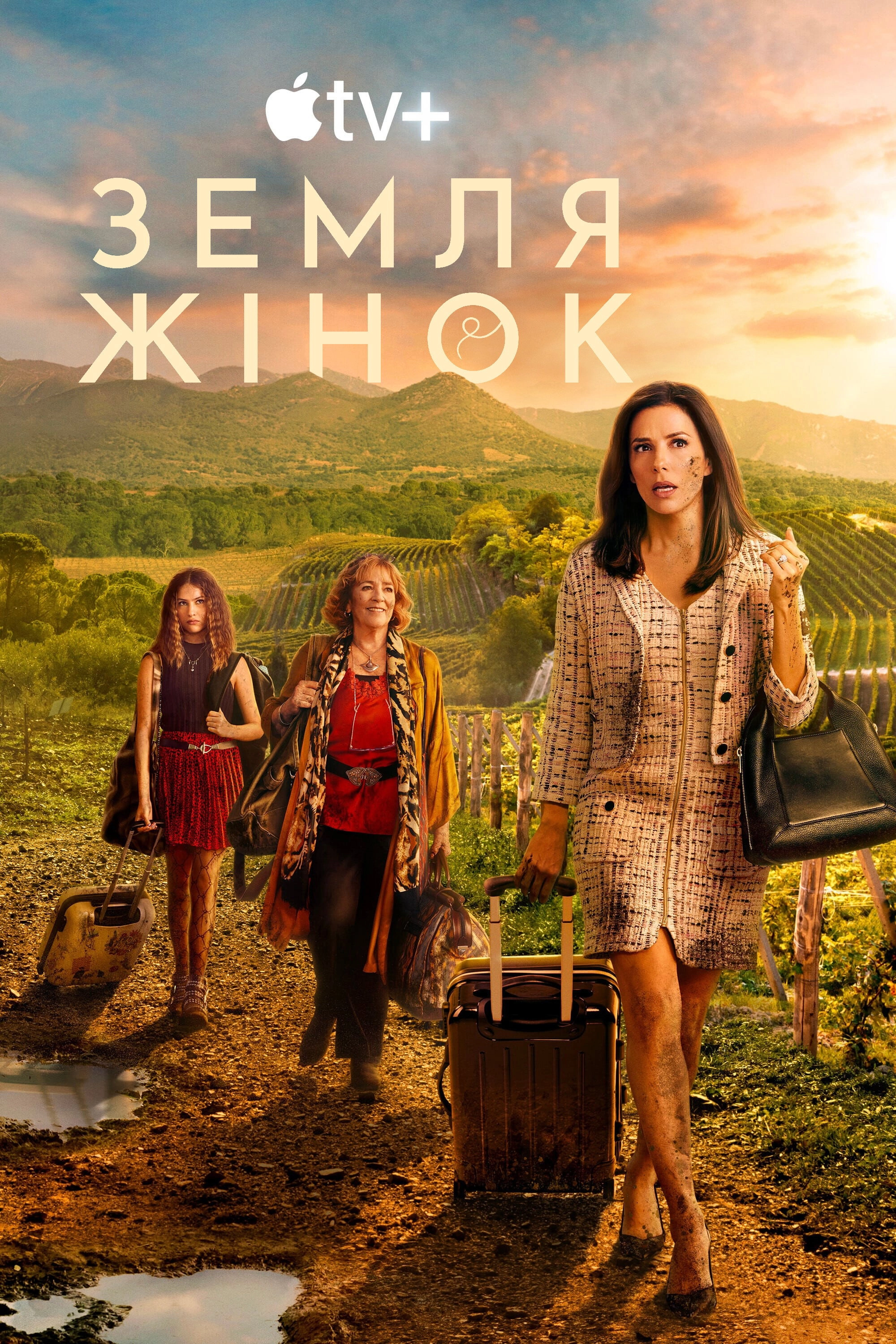 Land of Women
