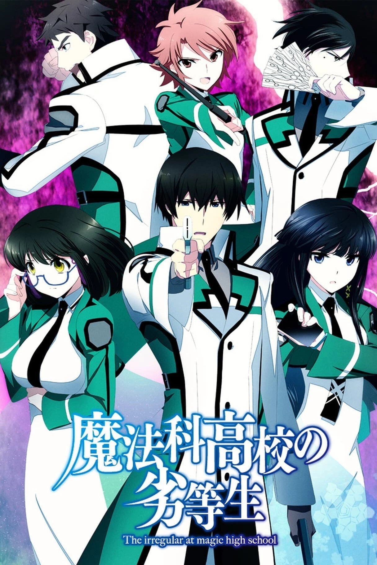The Irregular at Magic High School