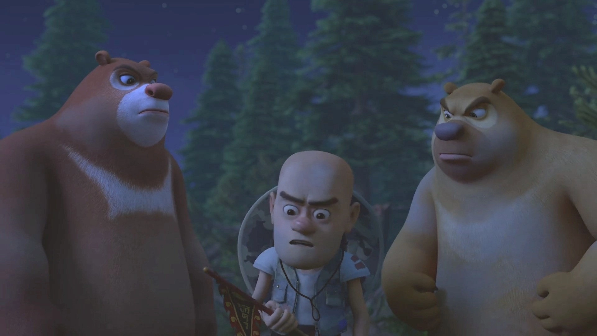 Boonie Bears: The Lost Treasures