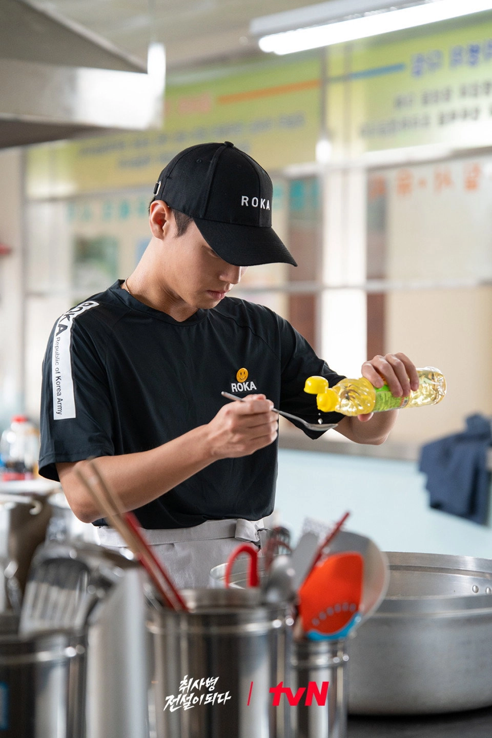 The Legend of Kitchen Soldier