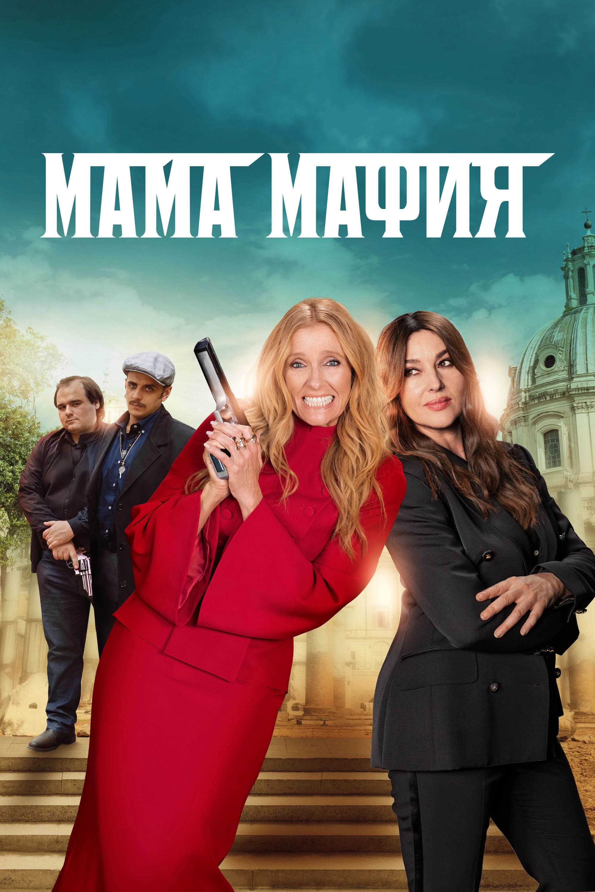 Mafia Mamma