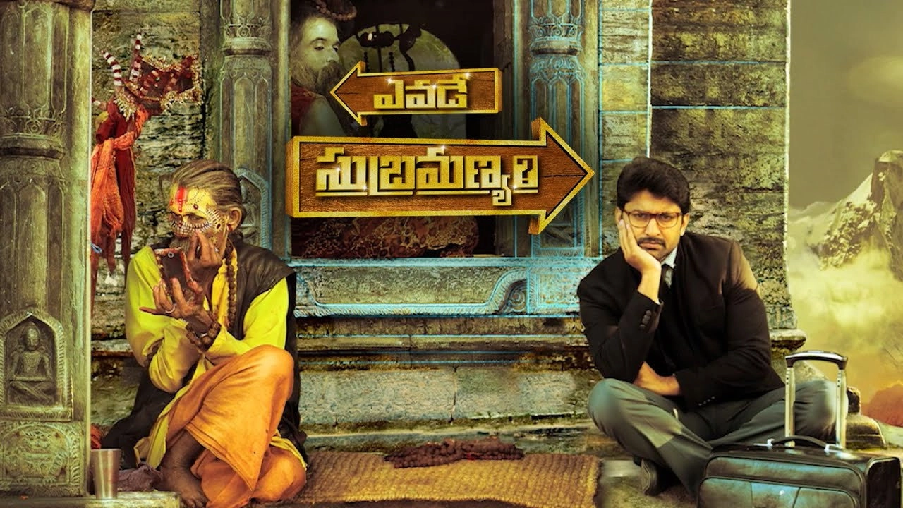 Yavade Subramanyam
