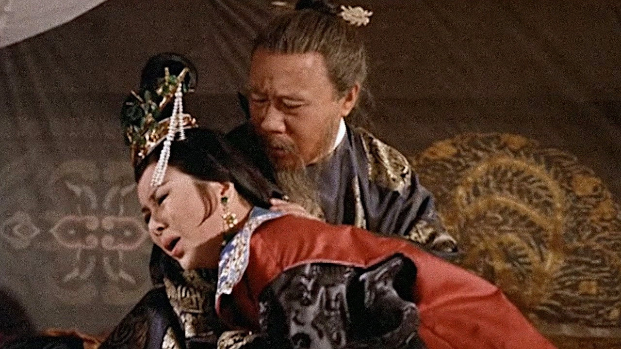 The Magnificent Concubine