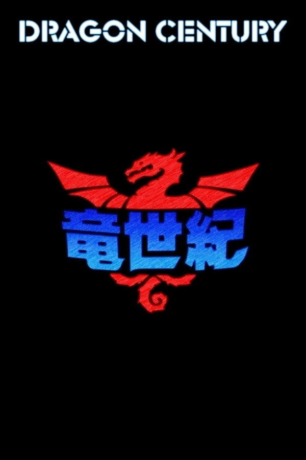 Dragon Century