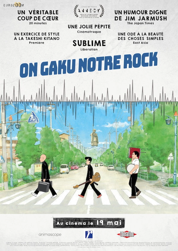 On-Gaku: Our Sound