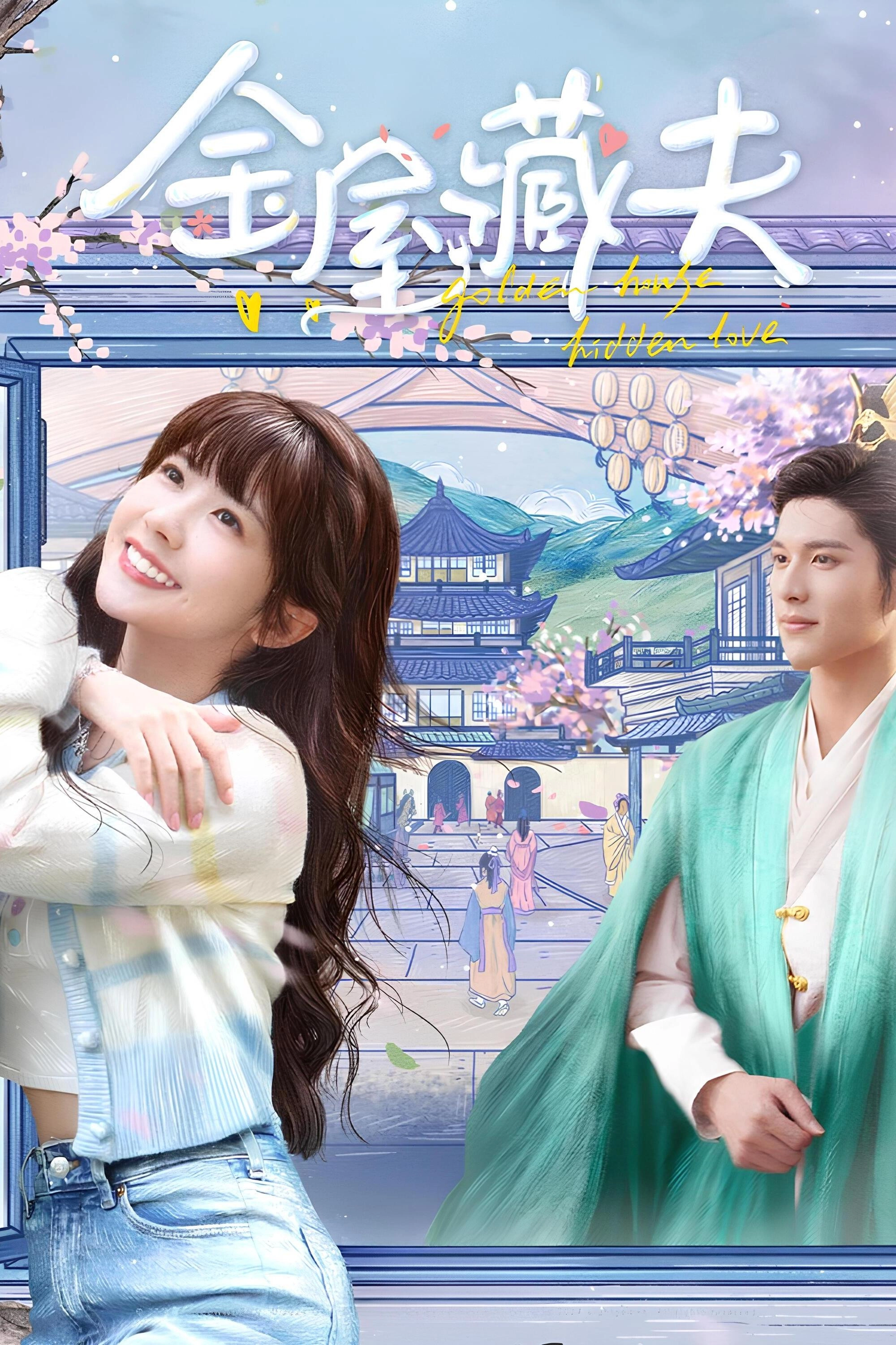 Golden House Hidden Love