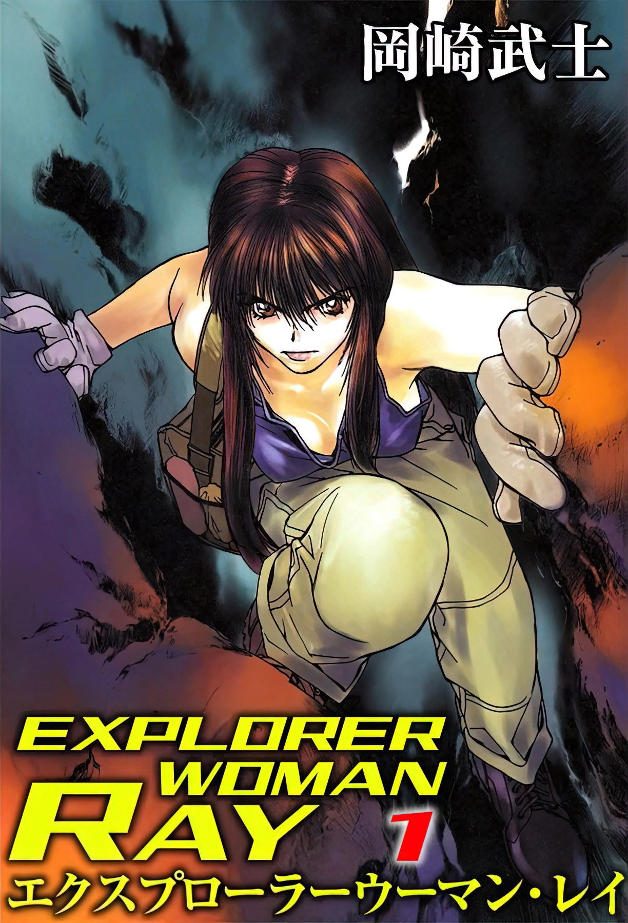 Explorer Woman Ray