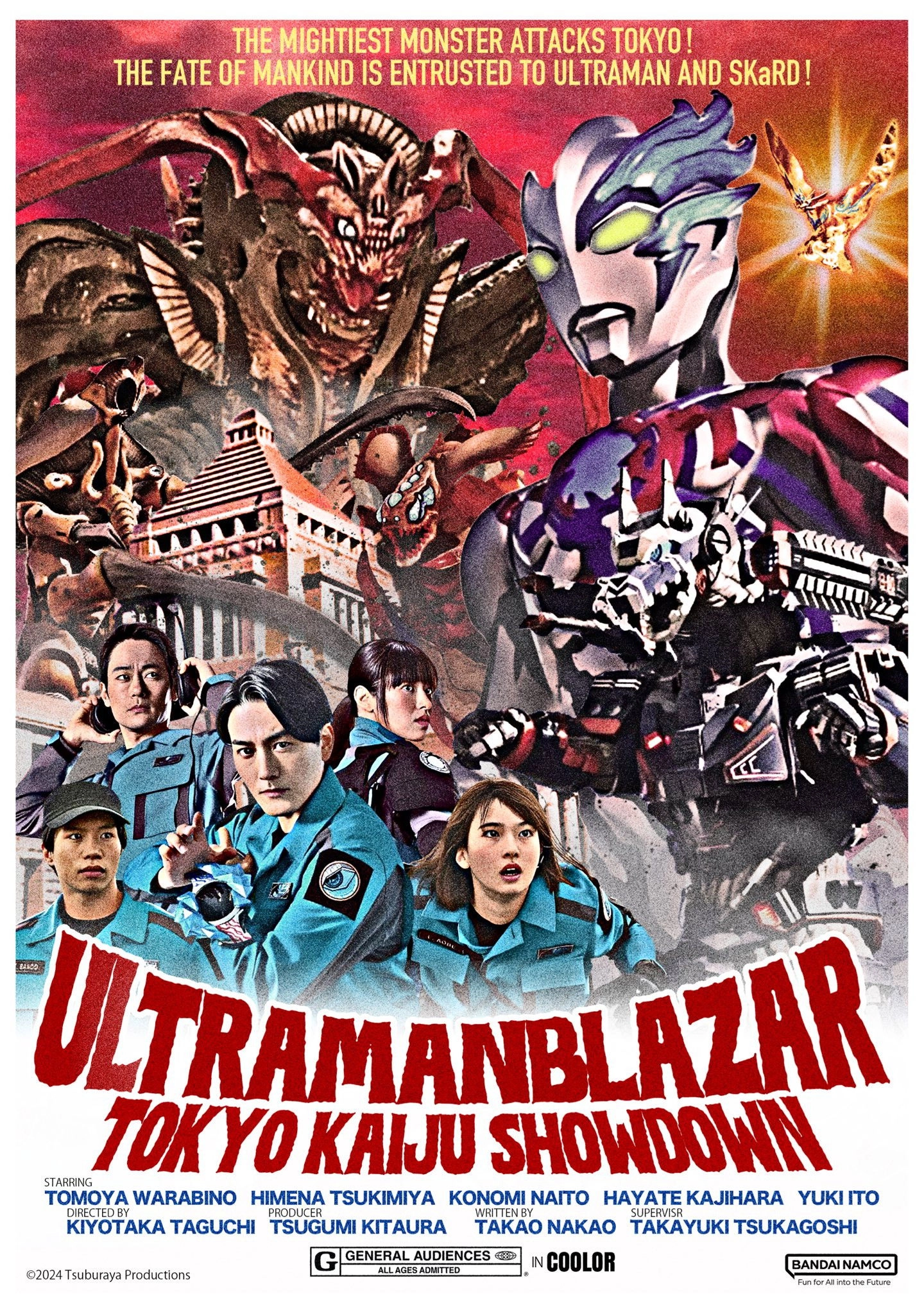 Ultraman Blazar The Movie: Tokyo Kaiju Showdown