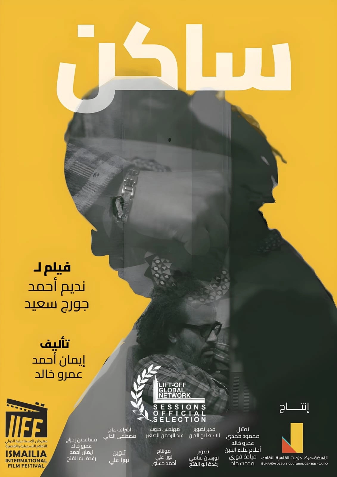 Ke všem čertům