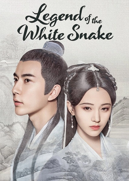 The Legend of White Snake