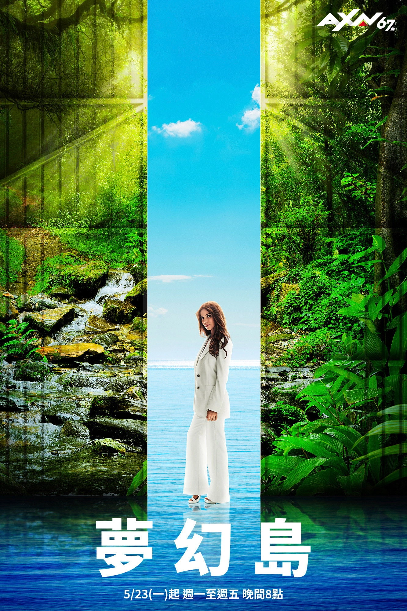 Fantasy Island