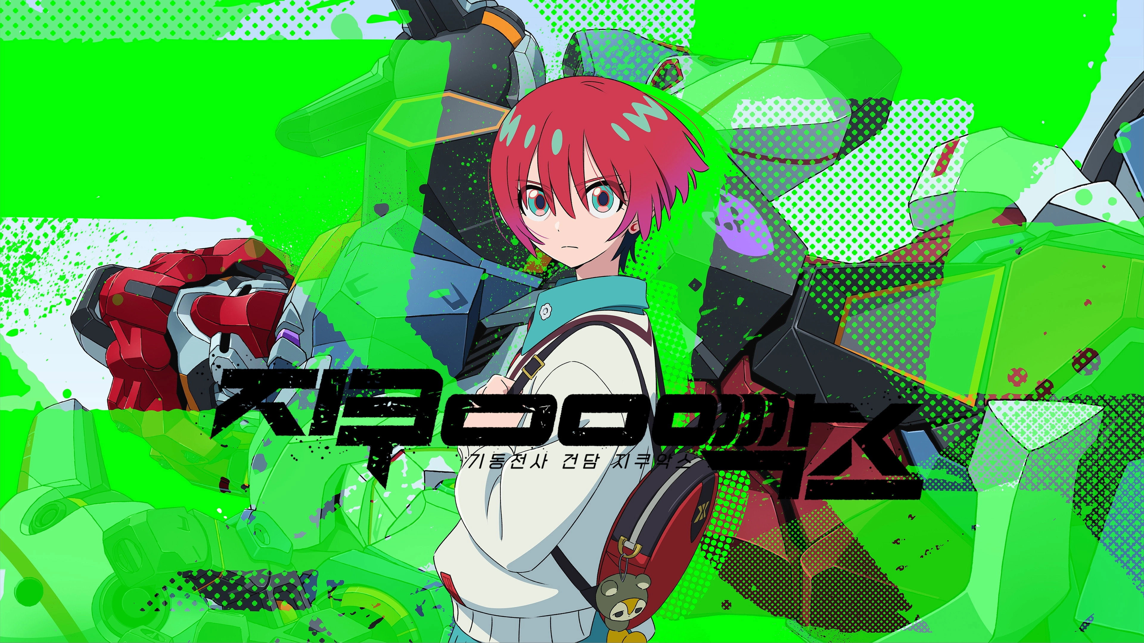 Mobile Suit Gundam GQuuuuuuX