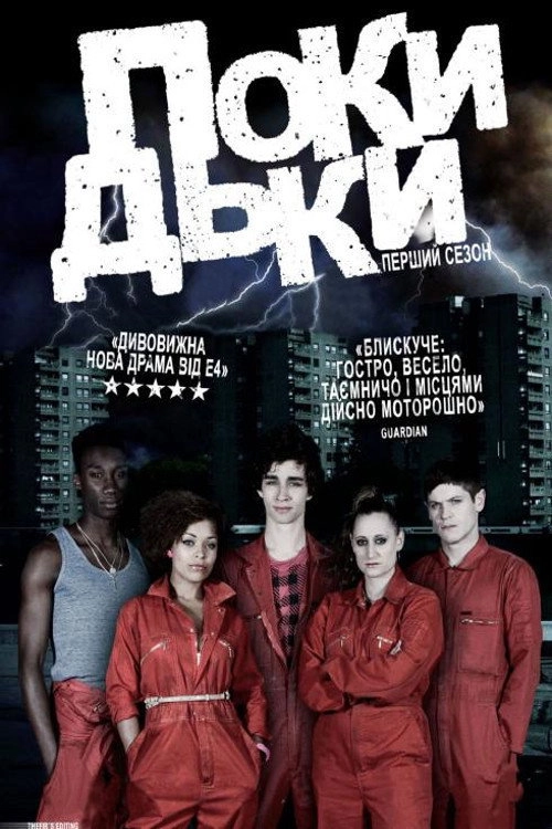 Misfits