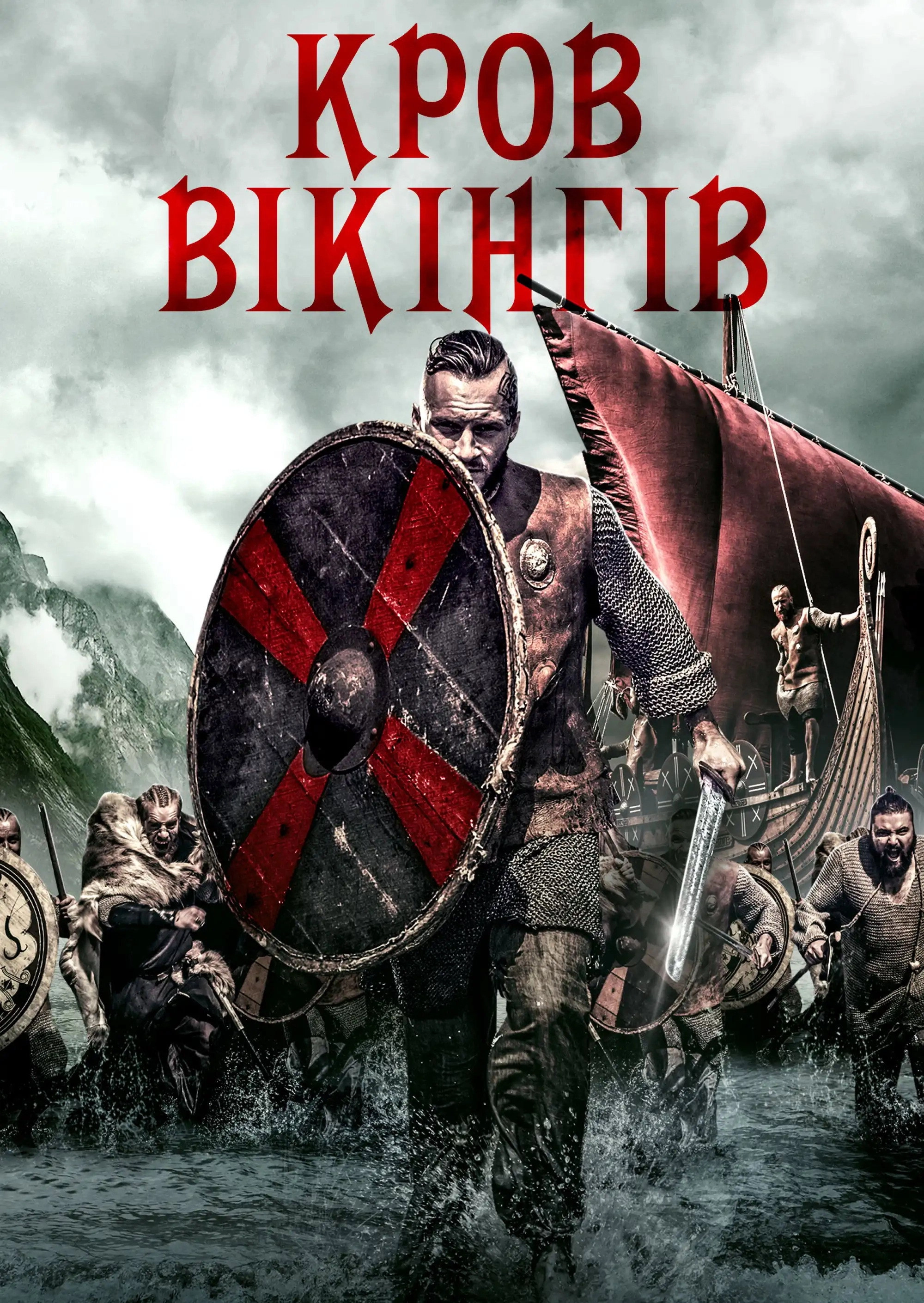 Viking Blood