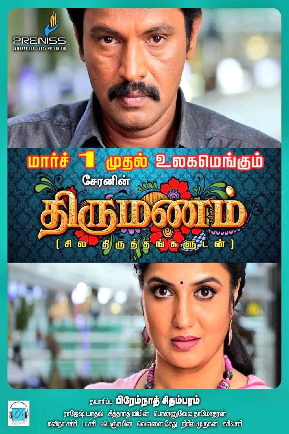 Thirumanam