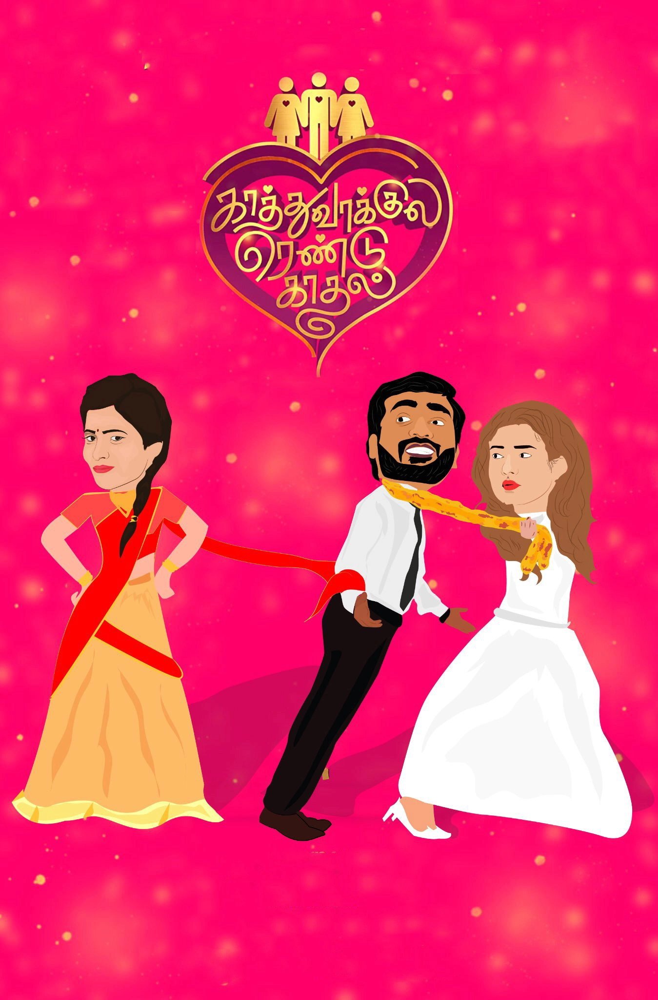 Kaathuvaakula Rendu Kaadhal