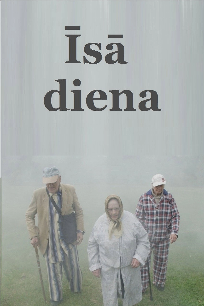 Troca