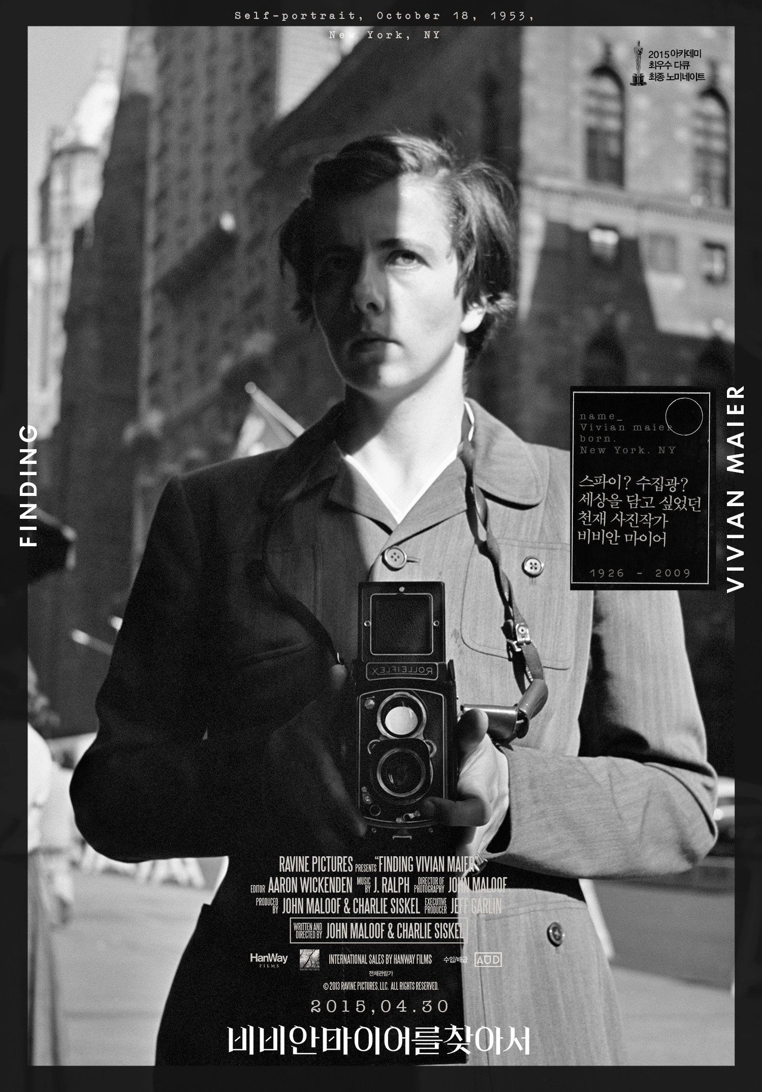 Finding Vivian Maier