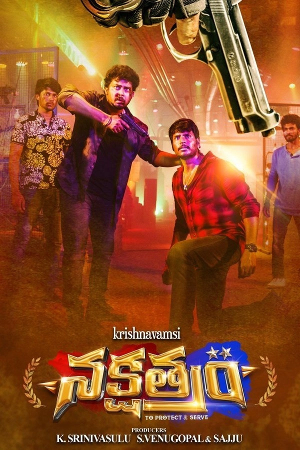 Nakshatram