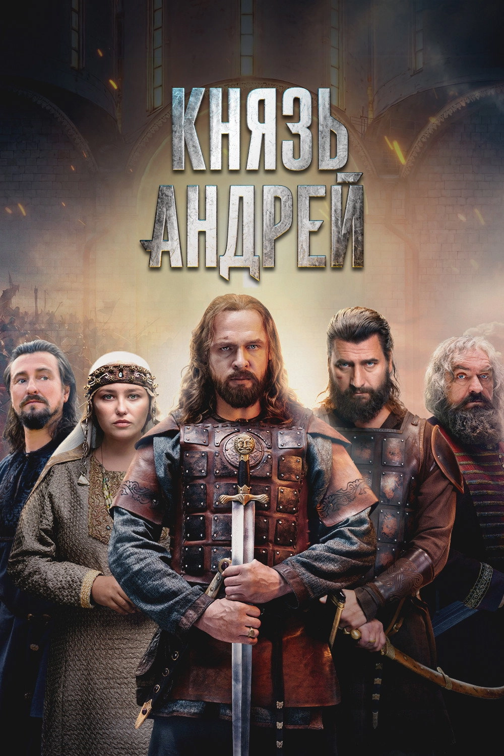 Prince Andrey