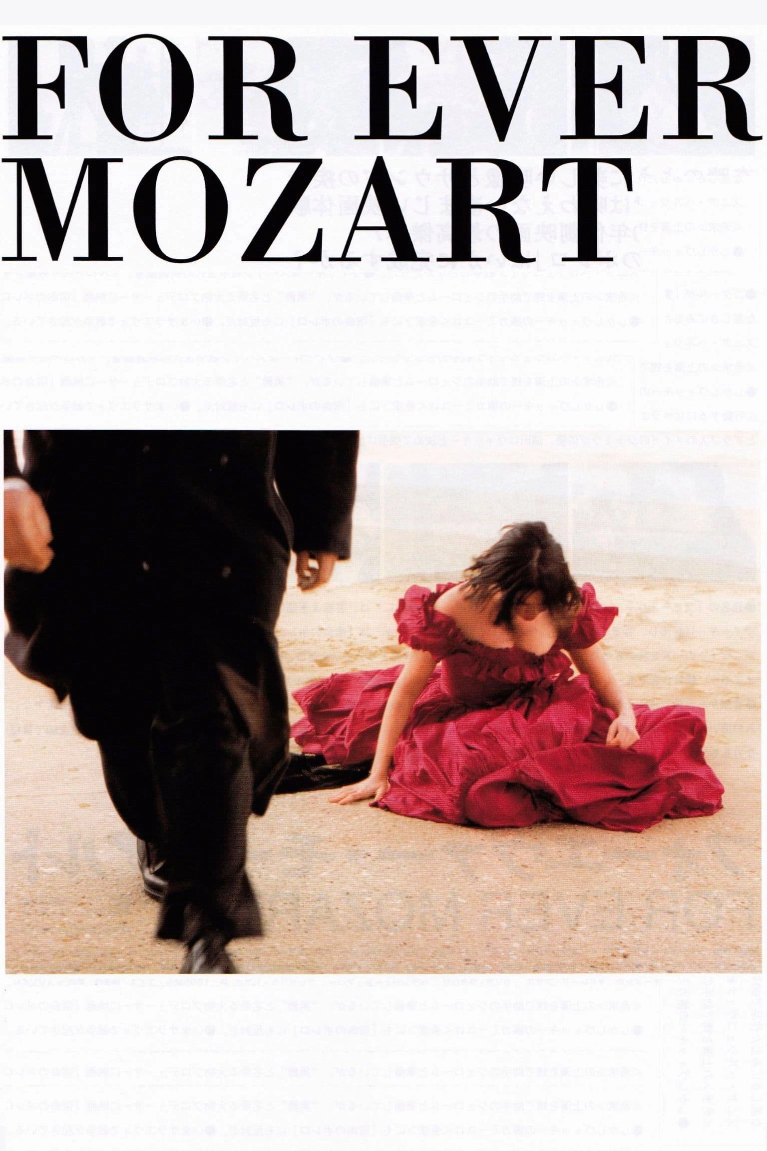 For Ever Mozart