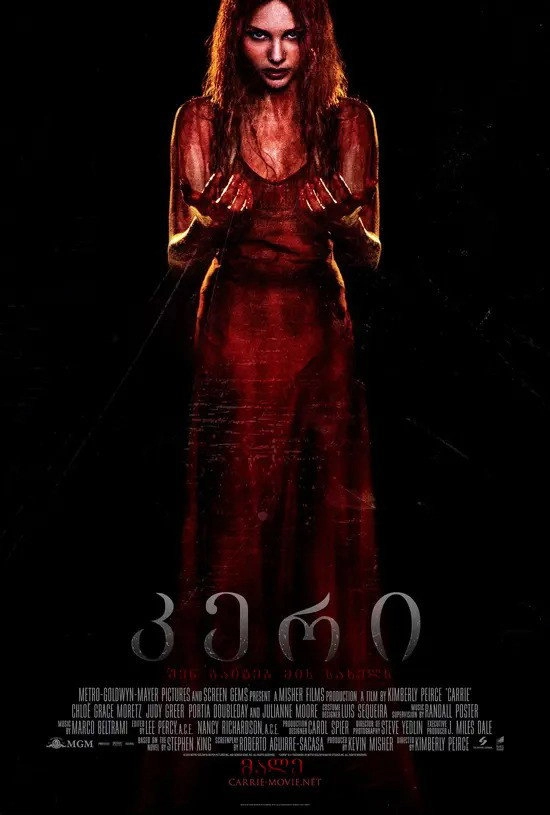 Carrie