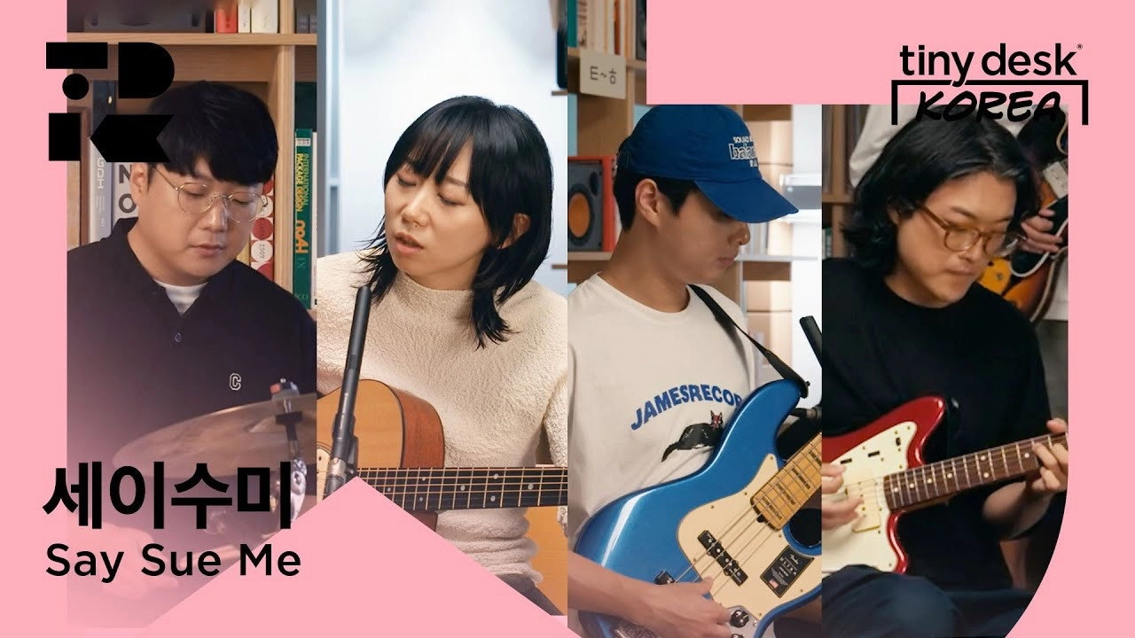 Tiny Desk Korea