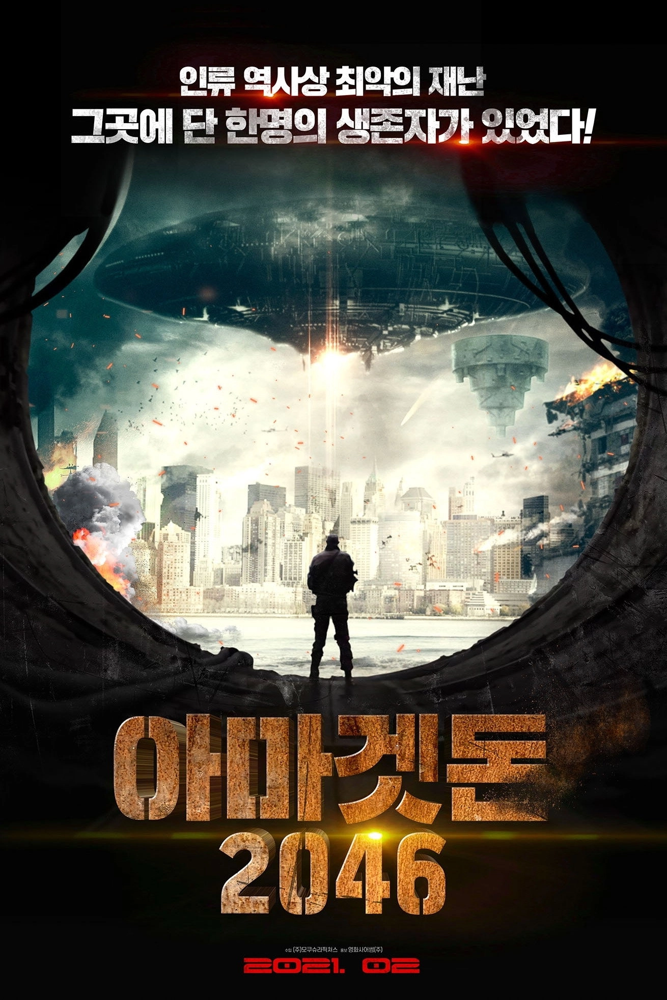 Armageddon Tales