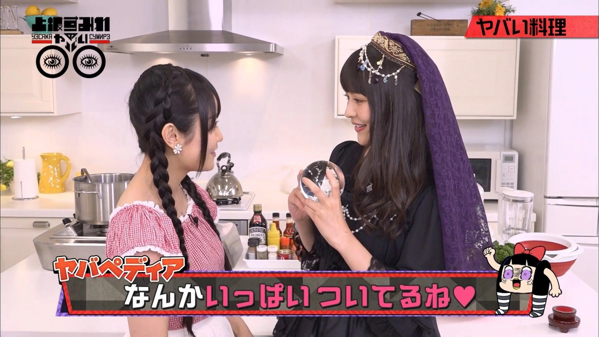上坂すみれのヤバい○○