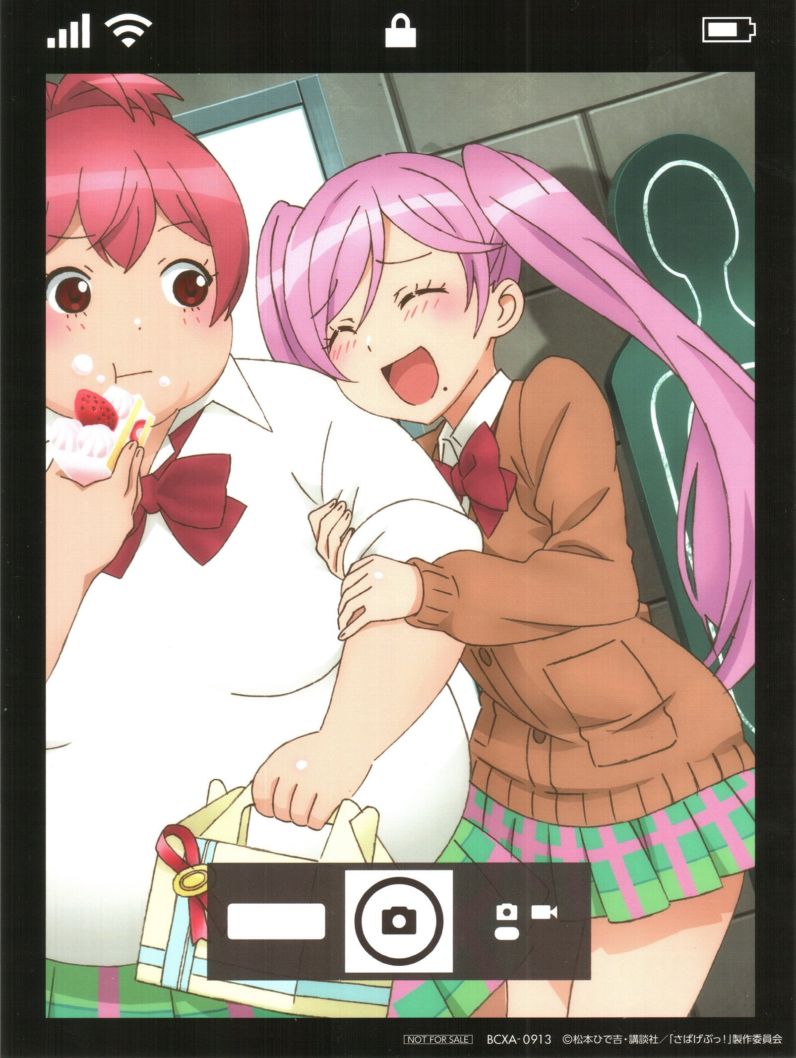 Survival Game Club