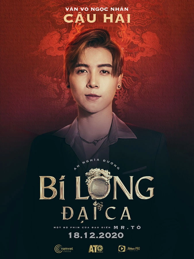 Bi Long Đại Ca