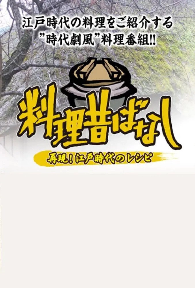 Enchufe.tv