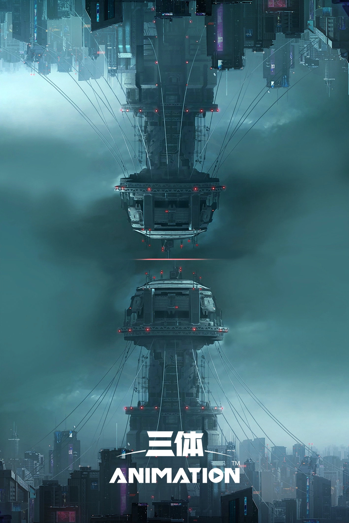 The Three-Body Problem