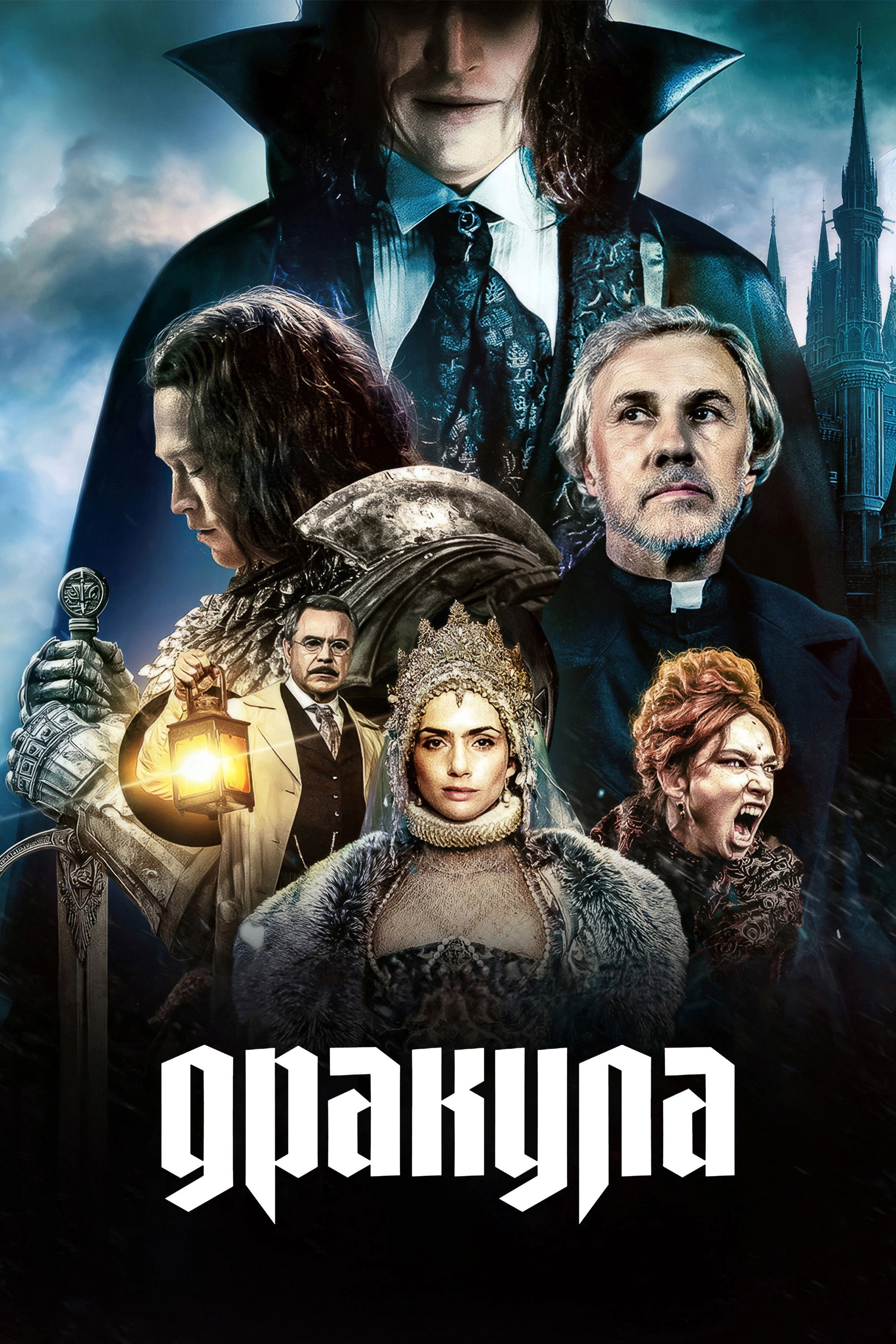 Dracula